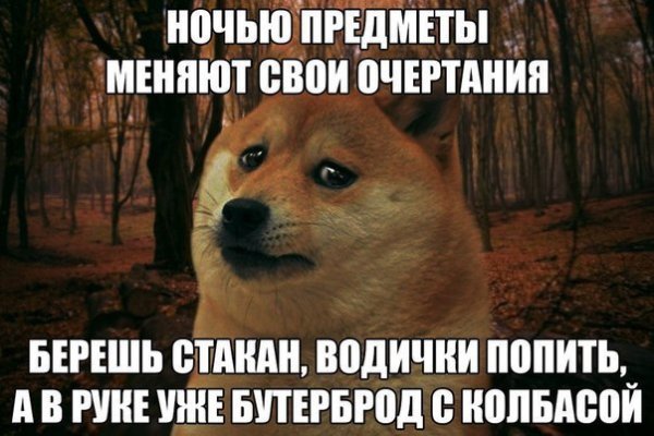 Kraken новая ссылка