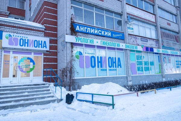 Кракен официальный сайт онион