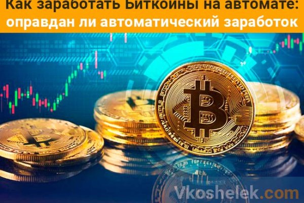 Сайт кракен тор