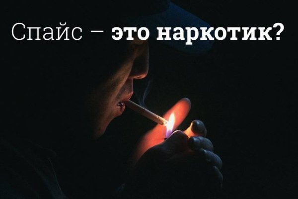 Взломали аккаунт кракен