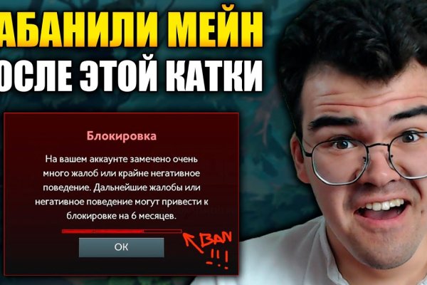 Кракен вход