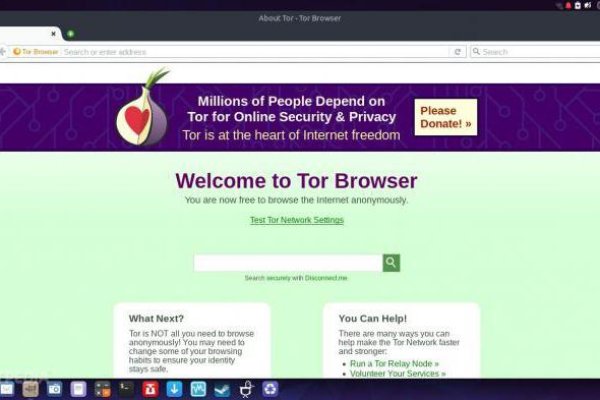 Как зайти на kraken маркетплейс