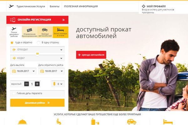 Кракен шоп это