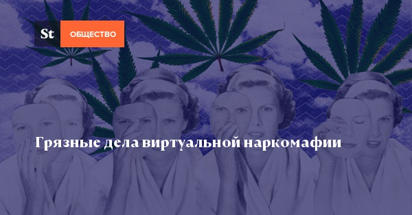 Кракен сайт kraken2