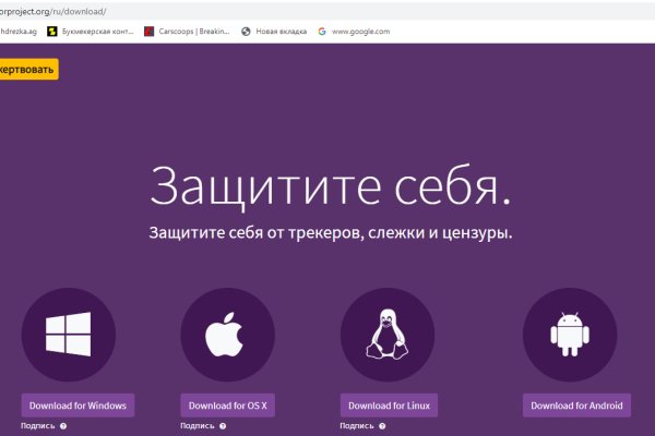 Что такое кракен магазин