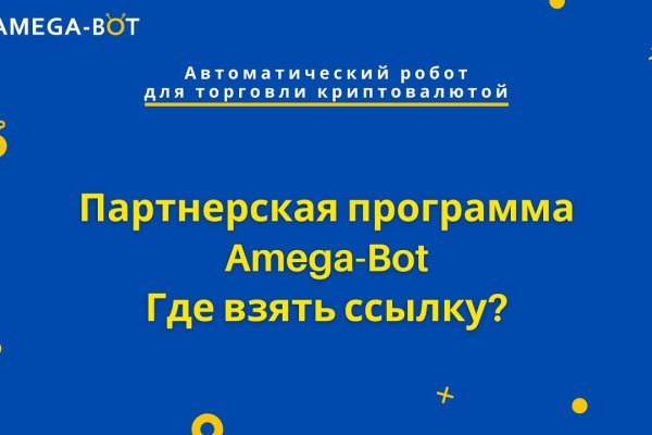 Аналог гидры