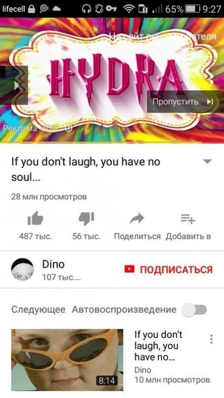 Кракен актуальное зеркало