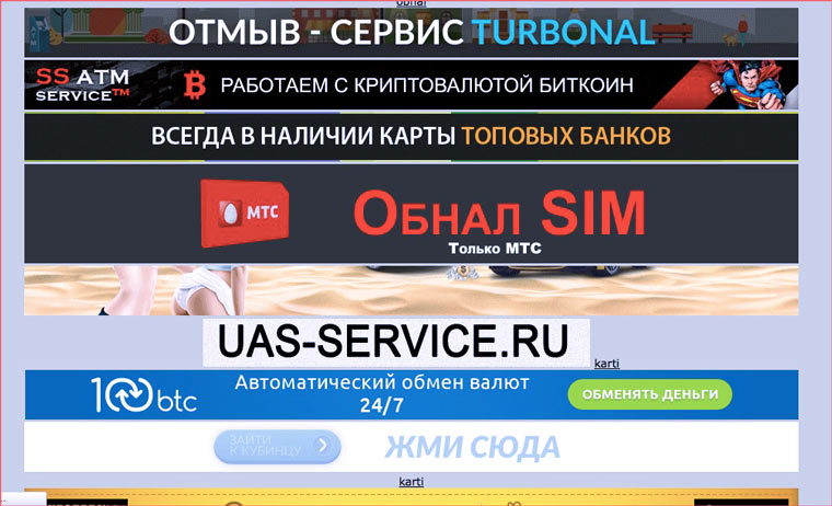 Кракен ссылка зеркало