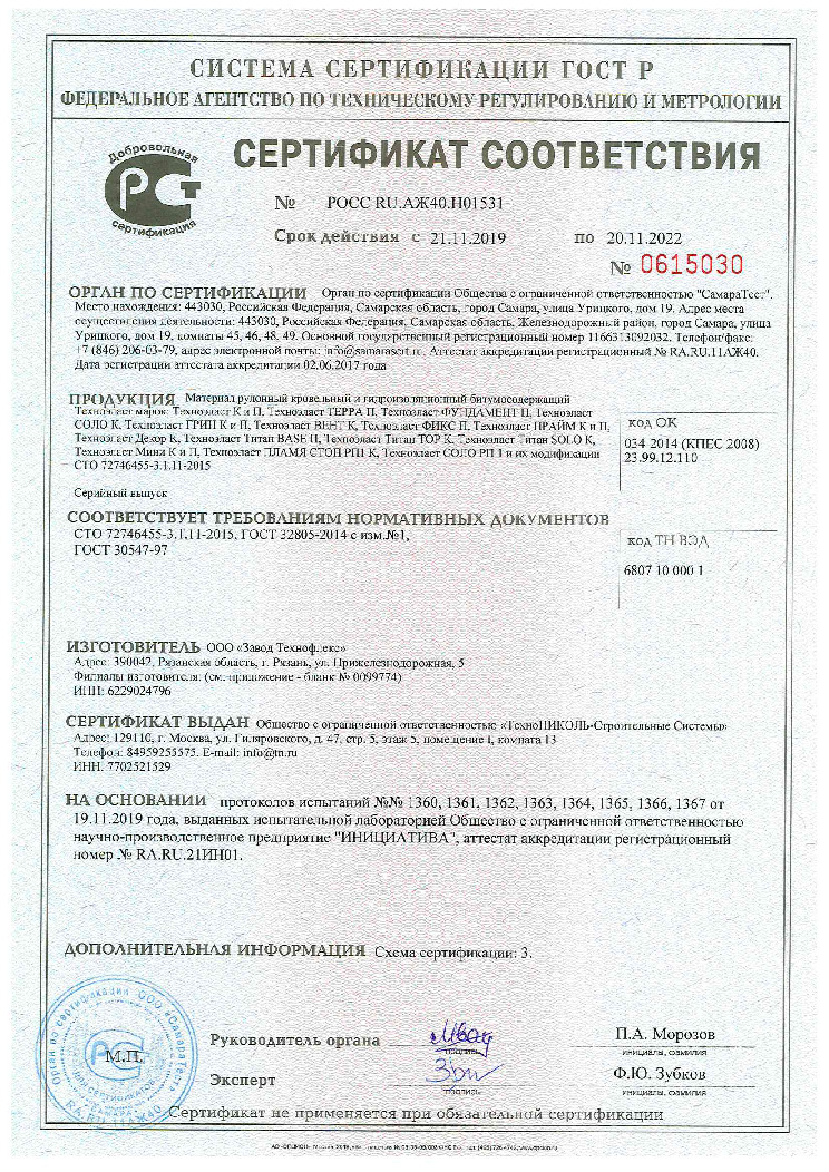 Онлайн магазин наркотиков