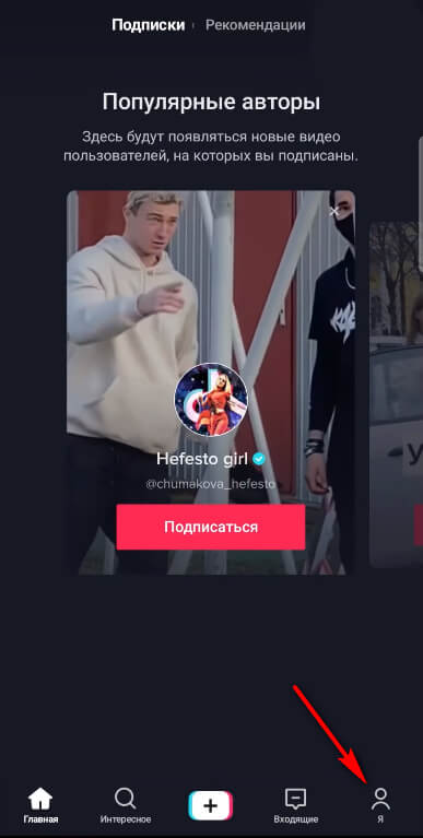 Kra45.cc Вход на сайт главная страница